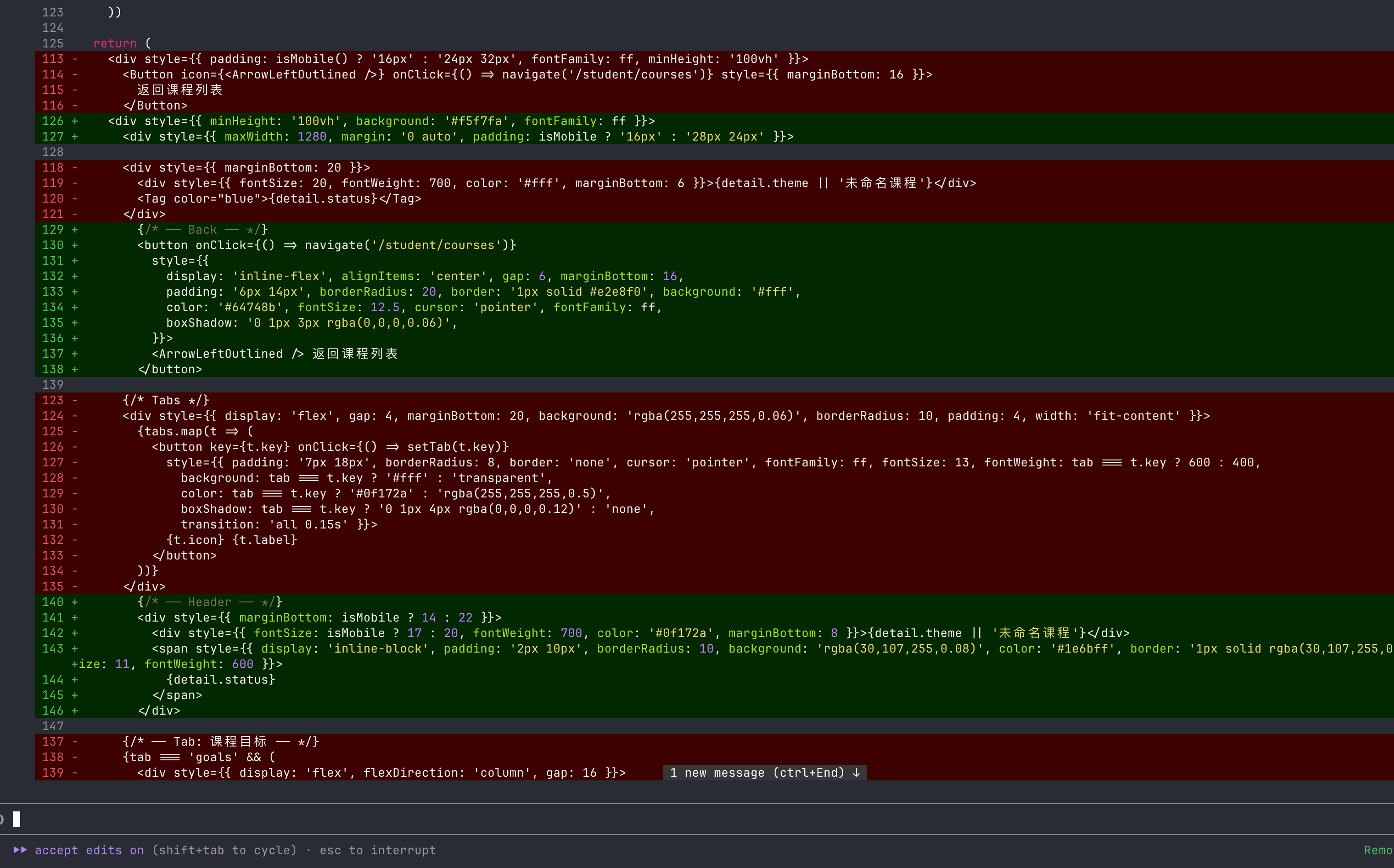 Claude Code mid-edit on a canvas interaction component, showing a large accepted diff