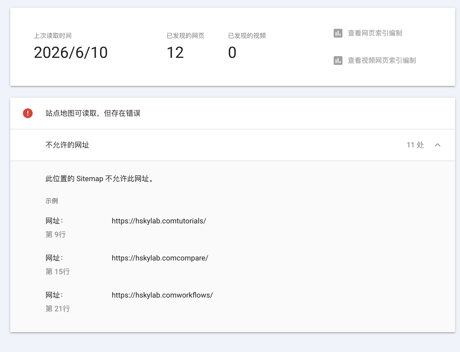 Google Search Console showing the sitemap error with malformed URLs missing a slash after .com